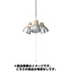 ALUMI & WOOD 3BULB PENDANT LAMP 電球なし SV