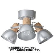 シーリングランプ シルバー ALUMI & WOOD 3BULB CEILING LAMP REMOCON 電球なし SV