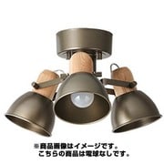 シーリングランプ モスグリーン ALUMI & WOOD 3BULB CEILING LAMP REMOCON 電球なし MOSS GN
