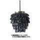 ペンダントライト ネイビー GLITTER CHANDELIER PENDANT LIGHT 電球なし NV