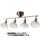 MARCO - D 4BULB CEILING LAMP 電球なし CL