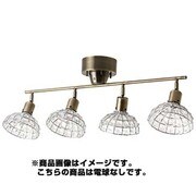 MARCO - D 4BULB CEILING LAMP 電球なし CL