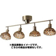 MARCO - D 4BULB CEILING LAMP 電球なし AM