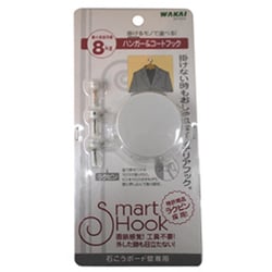 スマートフック ハンガー＆コートフック SM100HA