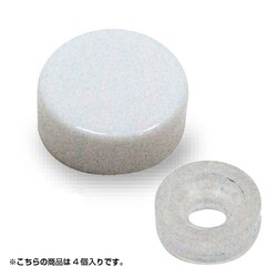 パネルフィクス プラ 16 ホワイト 4個入 557-116