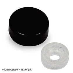 パネルフィクス プラ 16 ブラック 4個入 557-117