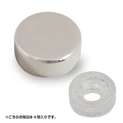 パネルフィクス プラ 16 クローム 4個入 557-118