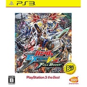 機動戦士ガンダム EXTREME VS. FULL BOOST PlayStation3 the Best [PS3ソフト]
