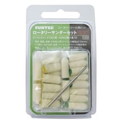 RS-SET [ロータリーサンダーセット]