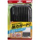 New3DSLL用 キャリングケースSLIM [ブラック]