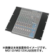 ラックマウントキット RK-MG12