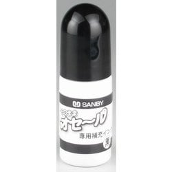 そのままオセール専用インク(5ml)黒色 TDI-01