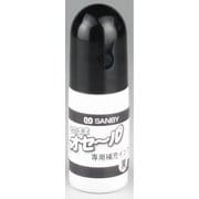 そのままオセール専用インク(5ml)黒色 TDI-01