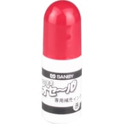 そのままオセール専用インク(5ml)赤色 TDI-02