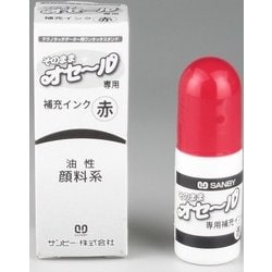 ヨドバシ.com - サンビー TDI-02 [そのままオセール専用インク(5ml