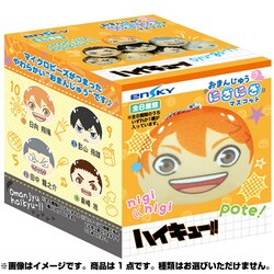 ヨドバシ.com - エンスカイ ensky ハイキュー！！おまんじゅうにぎにぎ