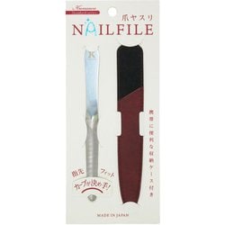 スタンダード 爪ヤスリ NAILFILE ケース付き ゴールド 赤
