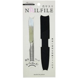 スタンダード 爪ヤスリ NAILFILE ケース付き シルバー 黒