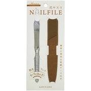 スタンダード 爪ヤスリ NAILFILE ケース付き シルバー モカ
