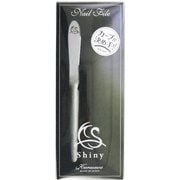 爪ヤスリ Shiny(シャイニー) ケース付き 黒