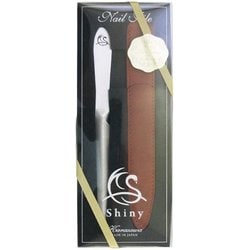 爪ヤスリ Shiny（シャイニー） ケース付き レザー茶