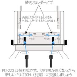 ヨドバシ.com - プラス PLUS PU-220 [強力2穴パンチ] 通販【全品無料配達】