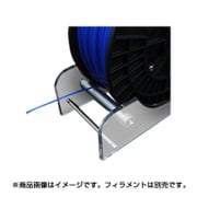 3Dプリンター UPシリーズ用 純正フィラメントスタンド 130001