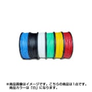 3Dプリンター UPシリーズ用 純正ABS樹脂フィラメント 白 500g C-13-01