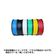 3Dプリンター UPシリーズ用 純正ABS樹脂フィラメント 黒 500g C-13-02