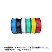 3Dプリンター UPシリーズ用 純正ABS樹脂フィラメント 緑 500g C-13-06