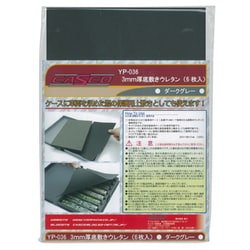 ヨドバシ.com - キャスコ CASCO YP-036 Nゲージ 3mm厚底生地ウレタン 6