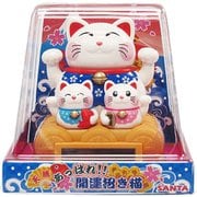 天晴開運招き猫
