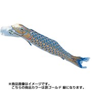 昴ゴールド 4m 緑 [鯉のぼり 単品]