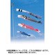 昴 6m 青 [鯉のぼり 単品]