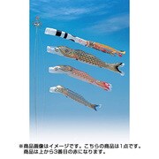 昴ゴールド 9m 赤 [鯉のぼり 単品]