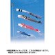 昴 11m 赤 [鯉のぼり 単品]