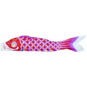 ナイロン鯉 1.2m 赤 [鯉のぼり 単品]