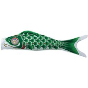 ナイロン鯉 3m 緑 [鯉のぼり 単品]