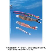 黄金 7m 青 [鯉のぼり 単品]