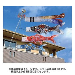 ヨドバシ.com - 東旭 地染め 寿 1.2m 赤 [鯉のぼり 単品] 通販