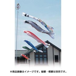 ヨドバシ.com - 東旭 積美画 スターゴールド [鯉のぼり 庭用 6m