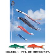 積美画 [鯉のぼり 庭用 3m 雲龍吹流し 5匹8点セット]
