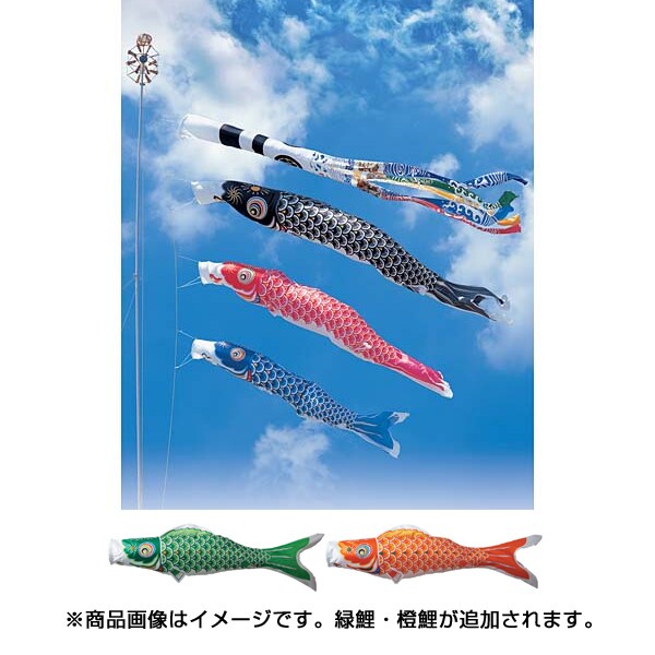 優輝 [鯉のぼり 庭用 7m 雲龍吹流し 5匹8点セット]