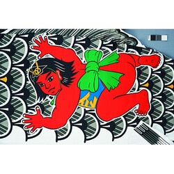 ヨドバシ.com - 東旭 優輝 [鯉のぼり 庭用 7m 五色吹流し 金太郎
