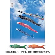 優輝 [鯉のぼり 庭用 10m 雲龍吹流し 5匹8点セット]