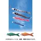 錦綾 [鯉のぼり 庭用 4m 雲龍吹流し 5匹8点セット]