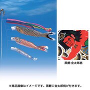 黄金 [鯉のぼり 庭用 4m 五色吹流し 金太郎付 3匹6点セット]