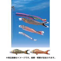 ヨドバシ.com - 東旭 黄金 [鯉のぼり 庭用 5m 五色吹流し 5匹8点セット