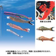 黄金 [鯉のぼり 庭用 8m 五色吹流し 金太郎付 5匹8点セット]