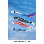 積美画スーパースターゴールド [鯉のぼり 庭用 おおとり吹流し付 撥水加工 スタンドガーデンセット(砂袋付)]